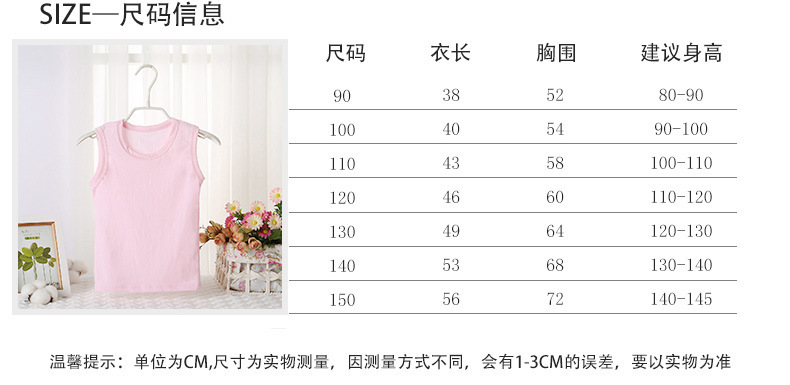 详情页切图 (3)