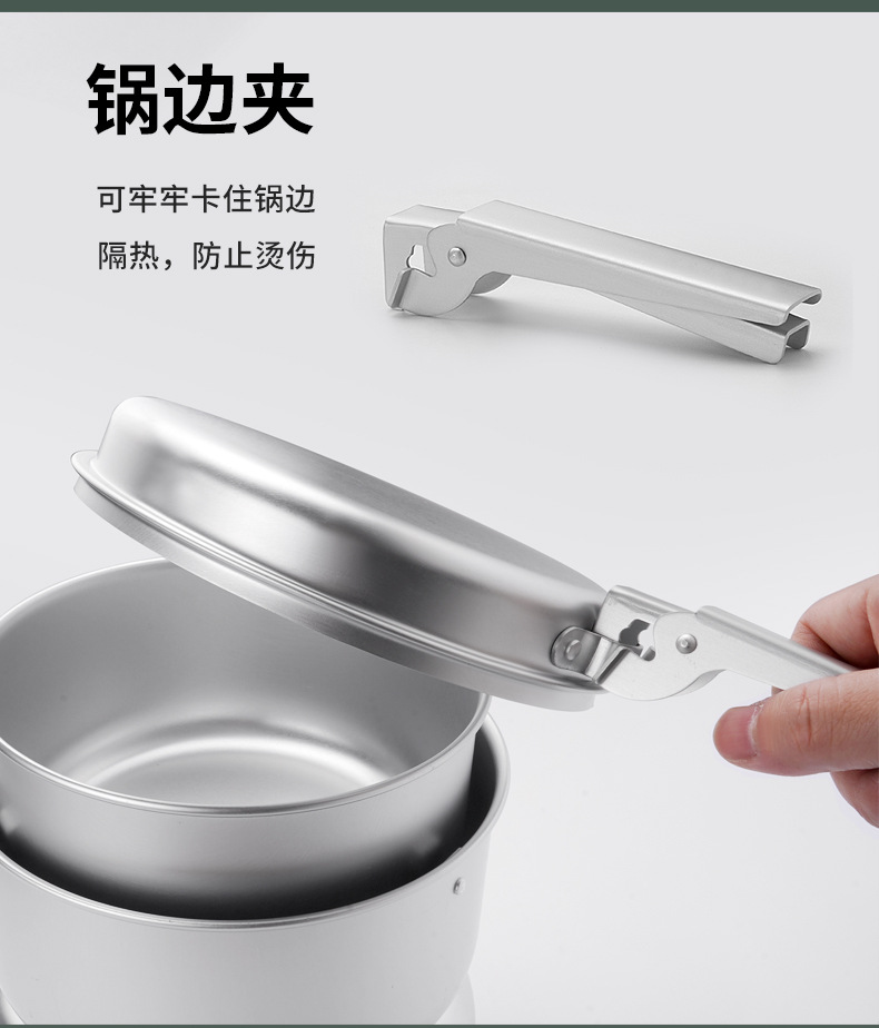 户外野营全铝风暴炉10件套_07.jpg