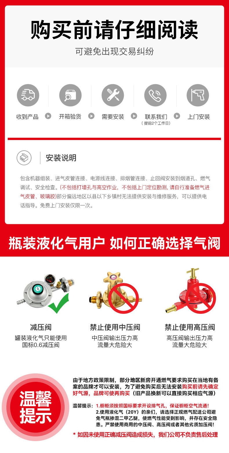 售后服务章程_04