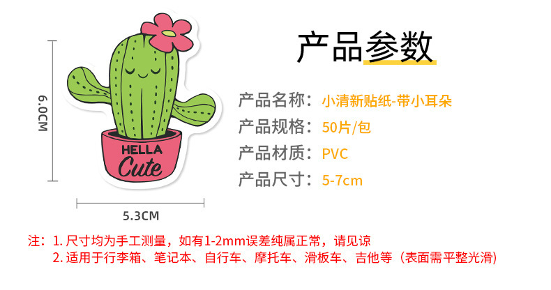 豹品详情页模板_02.jpg