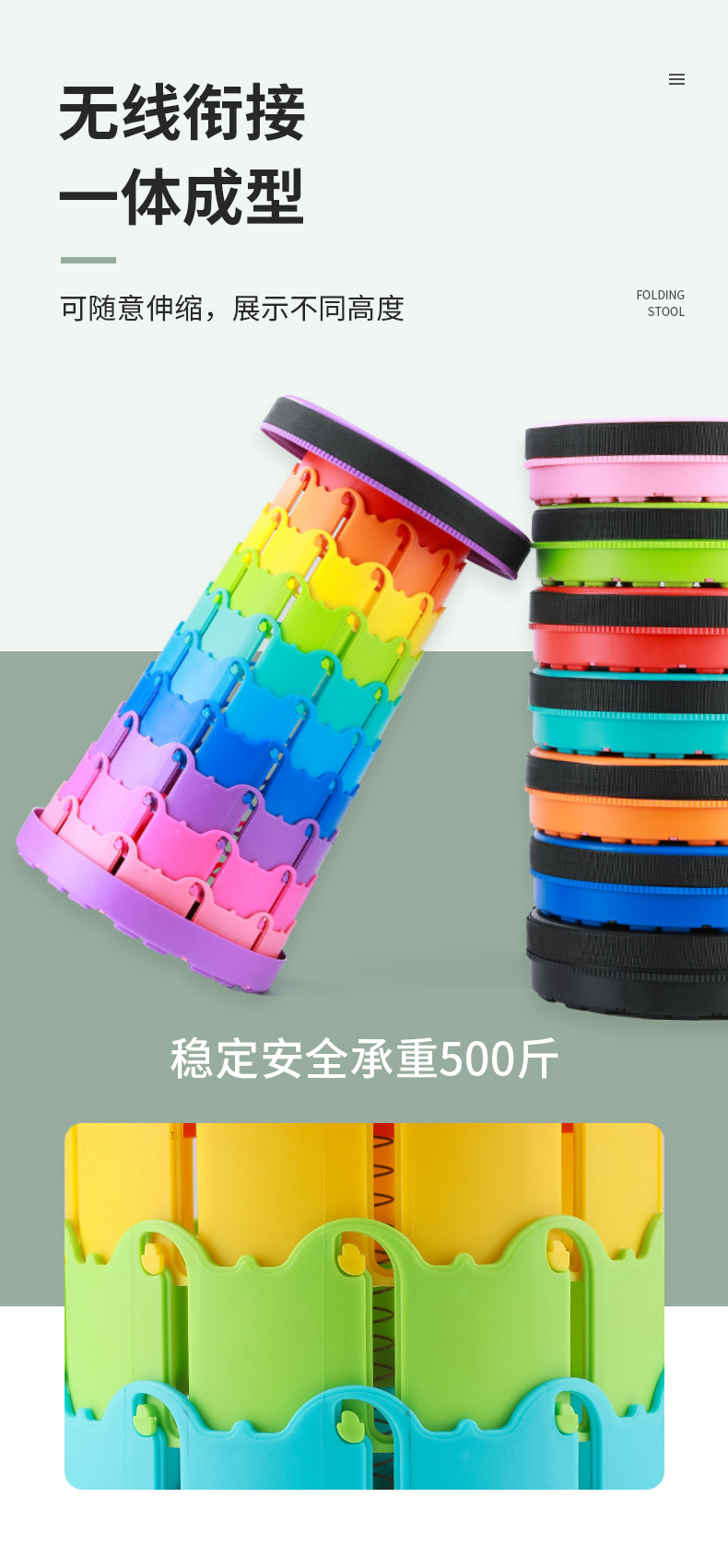 伸缩收纳凳2-拷贝_09.jpg