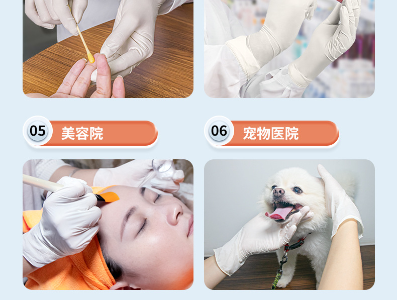 检查手套一次性