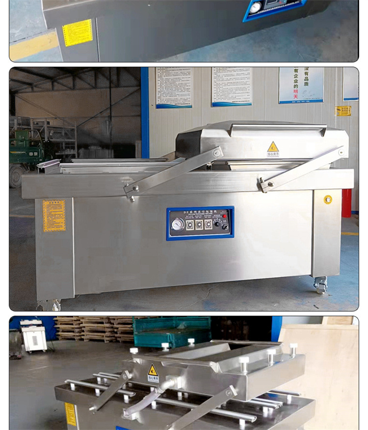 详情双室真空包装机更改_09