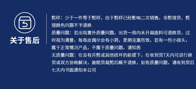 迷彩PU-详情_21.jpg