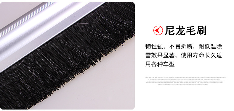 SD-X009铝合金伸缩雪铲_15