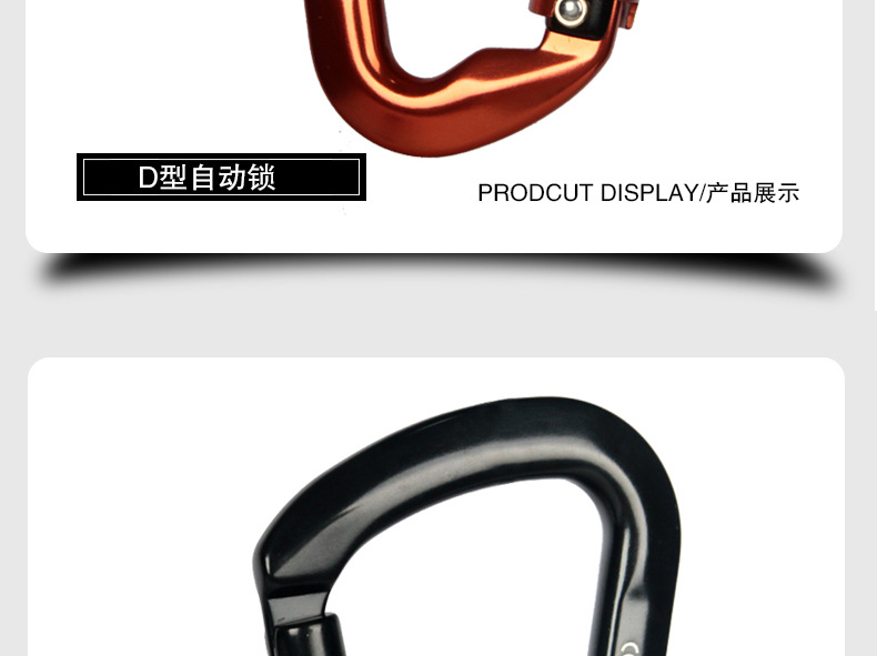 黑黄D型自动锁详情页_15.jpg