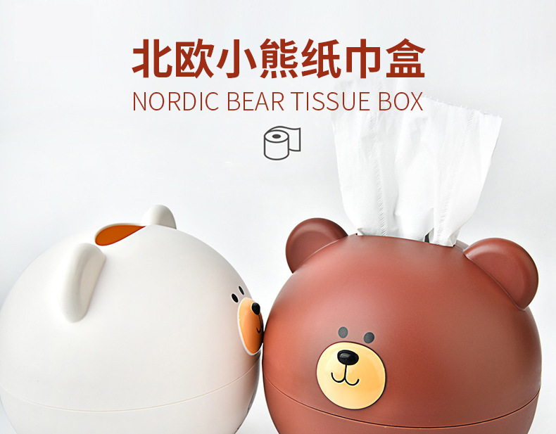 北欧小熊纸巾盒_01.jpg