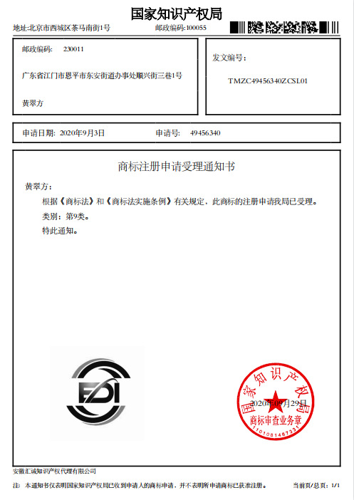 8faf6ba54ed2ec7541bcb754e15e07