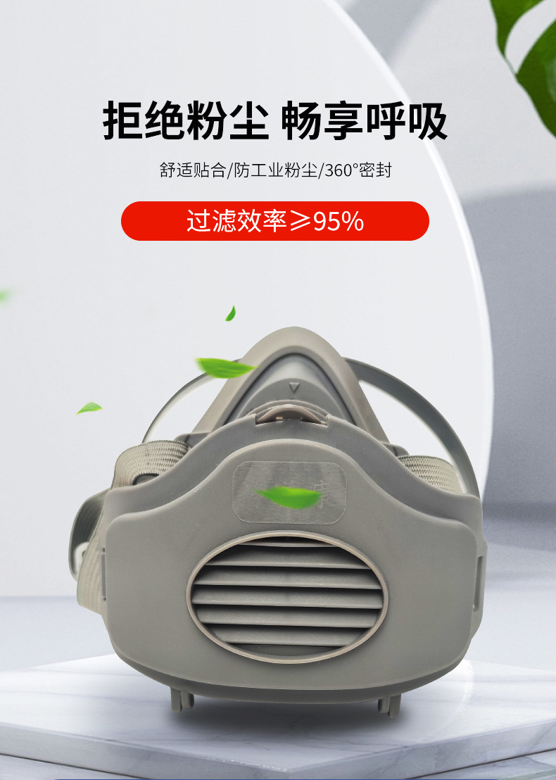 3200防尘口罩防工业粉尘KN95防尘面具打磨装修