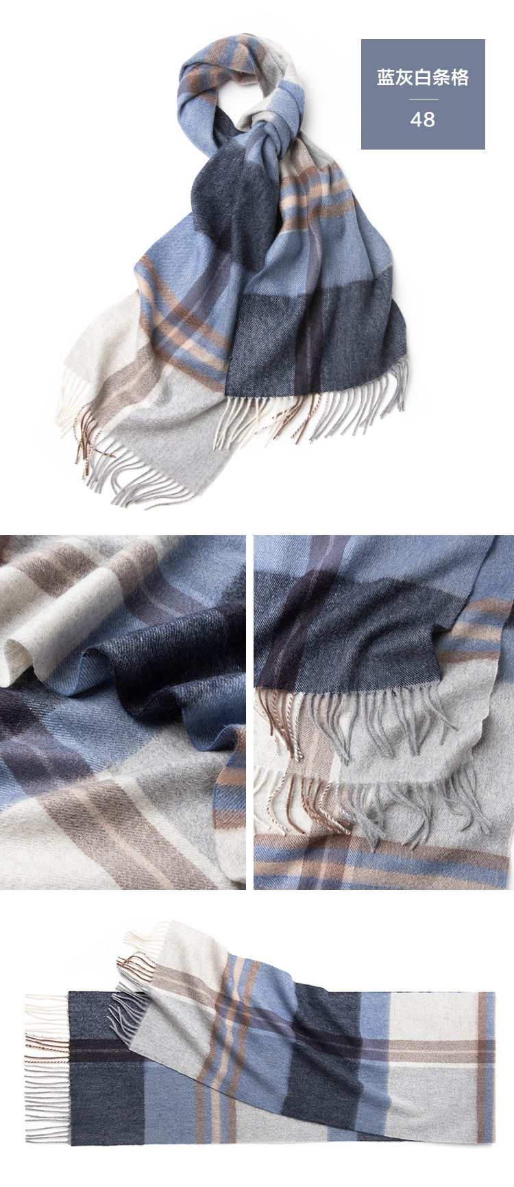 48蓝灰白条格(1).jpg