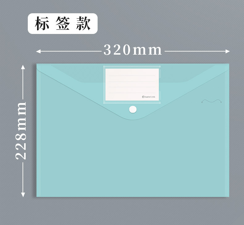 创易按扣文件袋_15