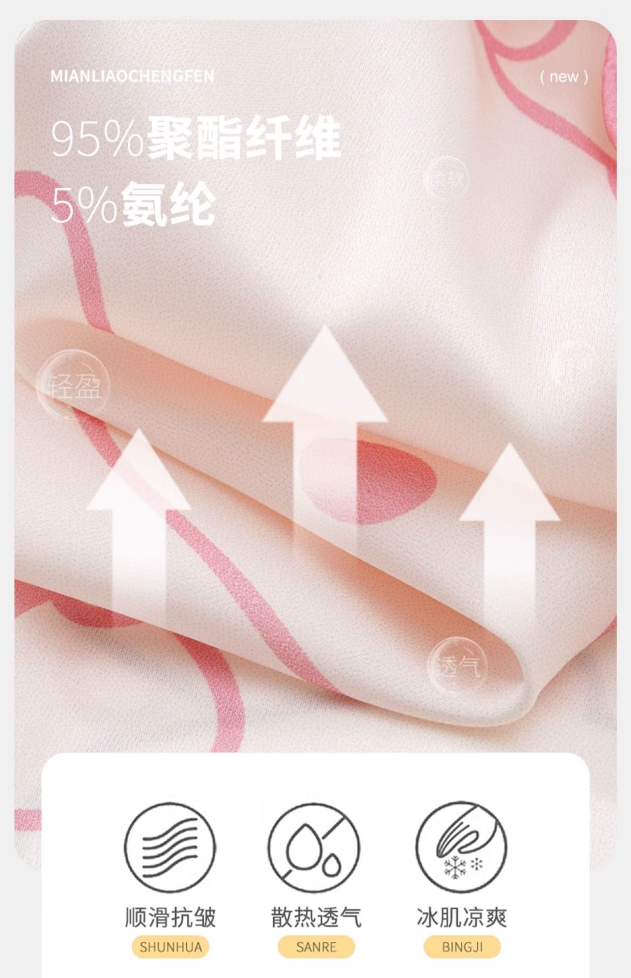 复制_2025新款女大童冰丝儿童睡衣夏季薄款凯.jpg