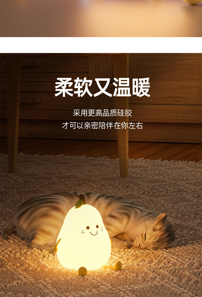 L40-不分梨夜灯-详情页v1_10.jpg
