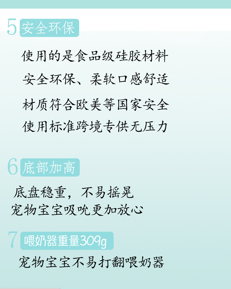 有底座的详情页_08