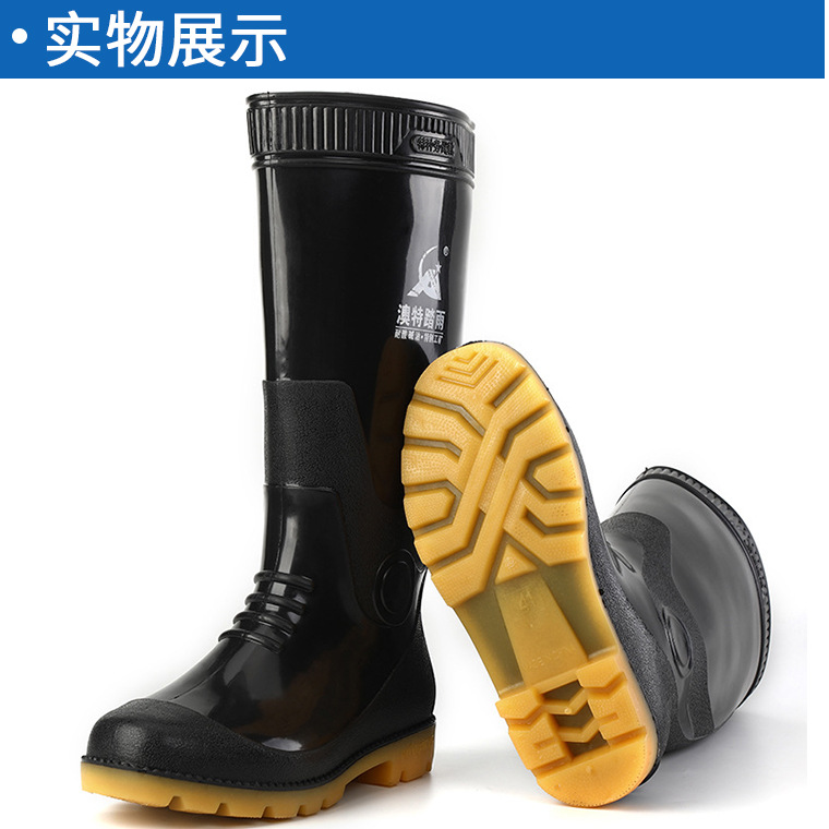 03445#澳特踏雨808高筒雨靴_29.jpg