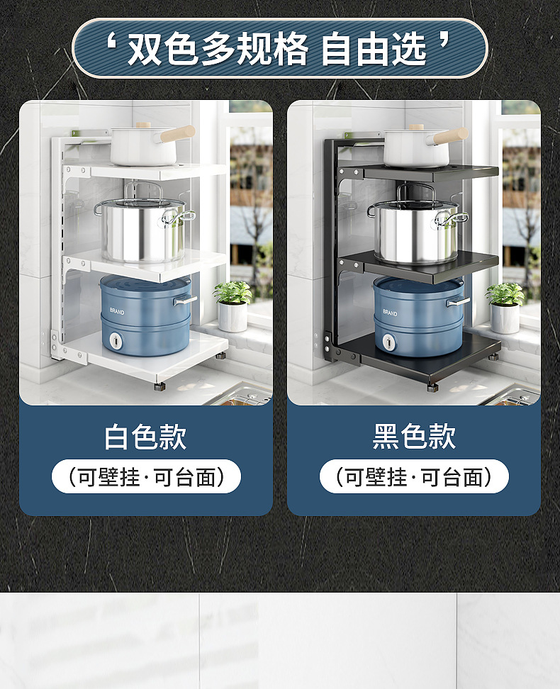 0721灿锋锅架2_04.jpg