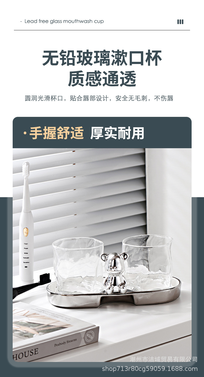 漱口杯_04.jpg