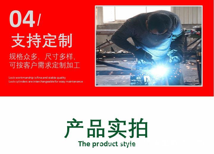 广东中正建材-配电箱防护棚--详情页138029537833