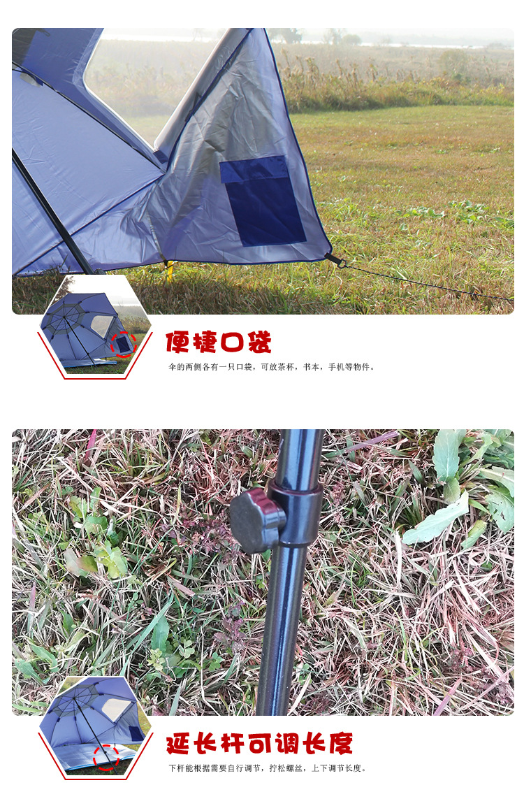 帐篷伞详情页2019.2_05