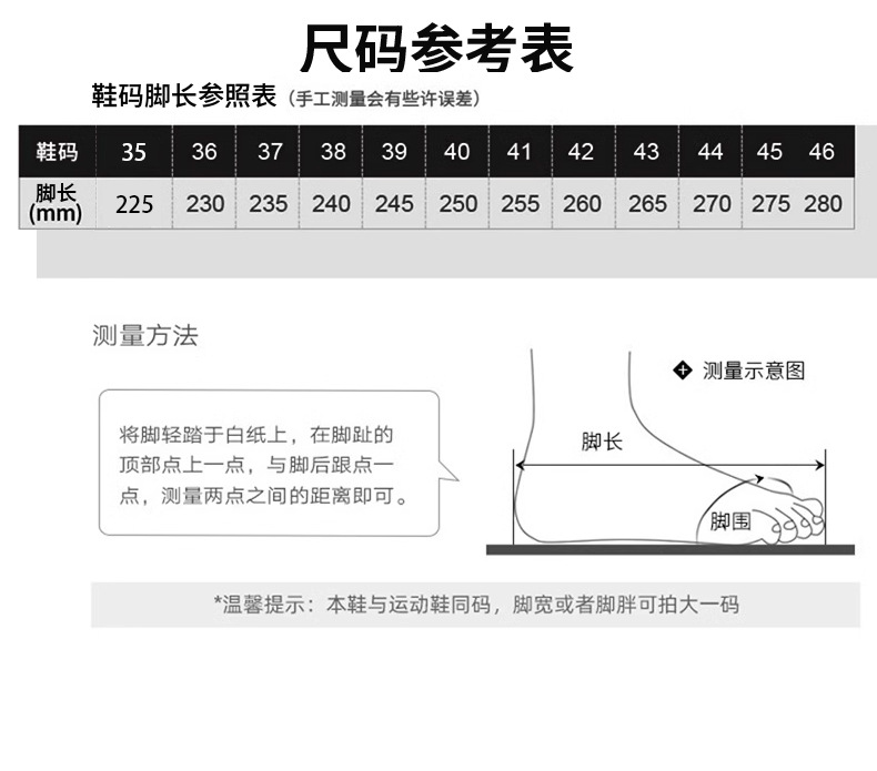 劳保鞋_09.jpg