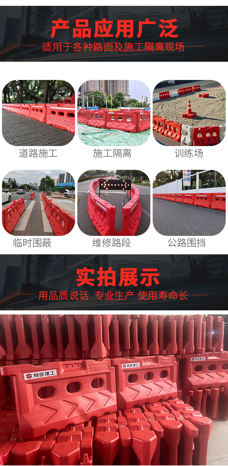 四款三孔水马详情_09.jpg