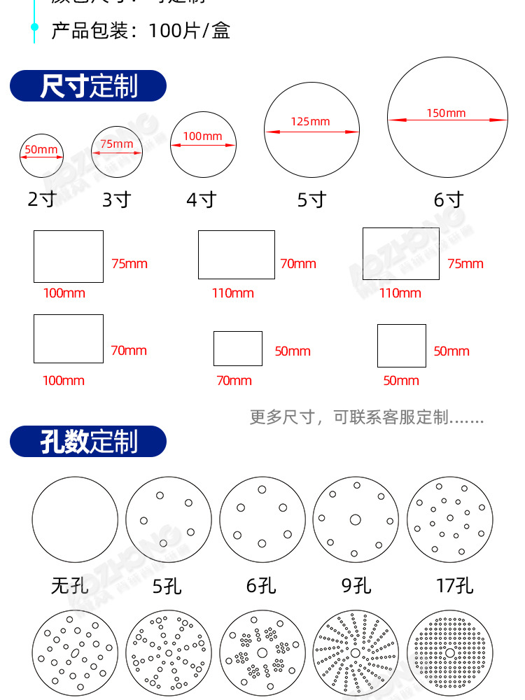 茶色海绵砂纸 (6).jpg