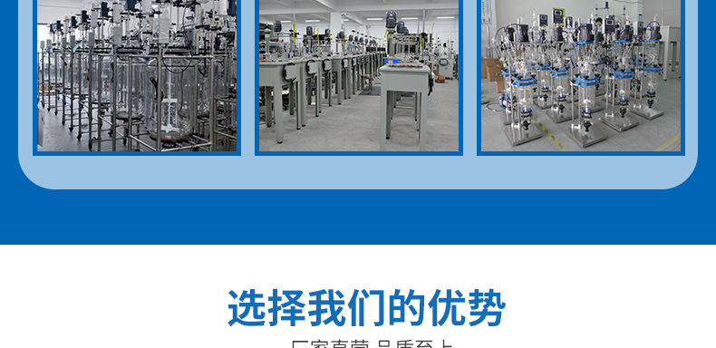 旋转蒸发器