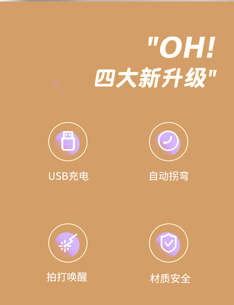 猫狗玩具