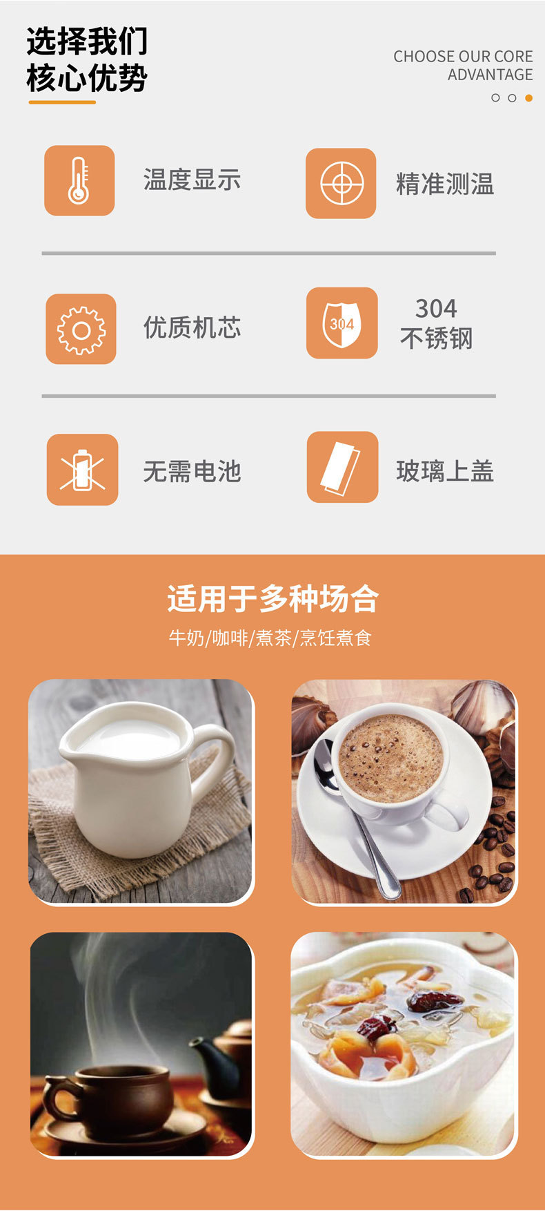 详情页_02.jpg