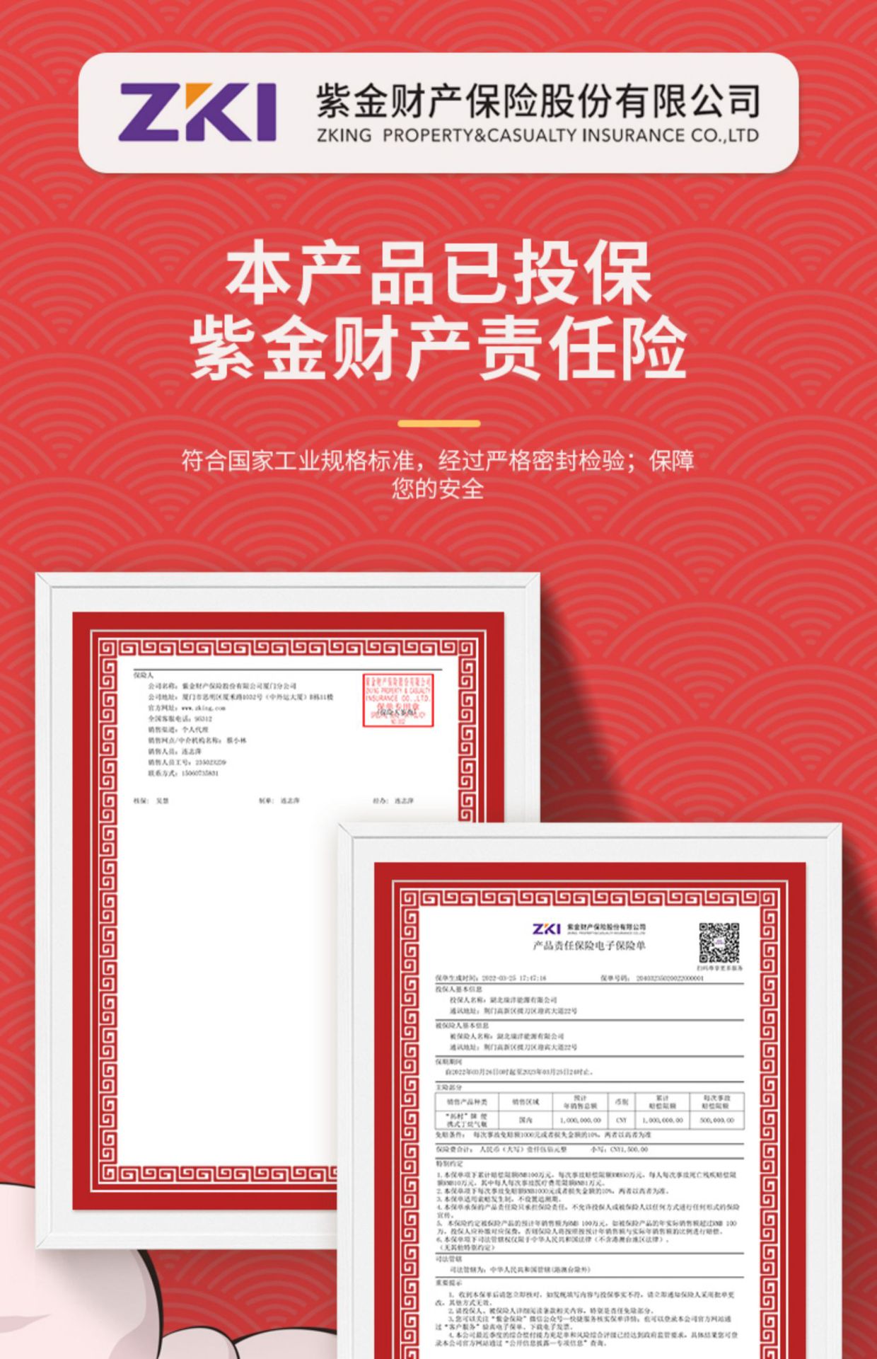 详情-03.jpg