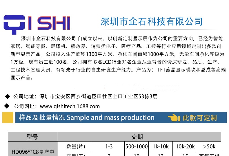 详情页ok最新_01 无号码