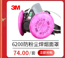 阿里详情面具_05.jpg