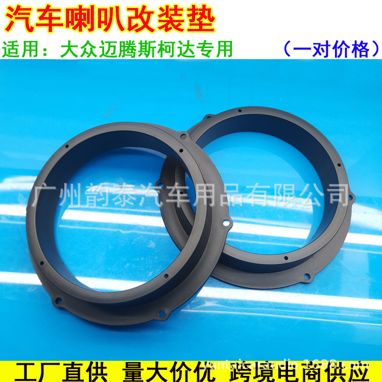 大众迈腾斯柯达空心.jpg