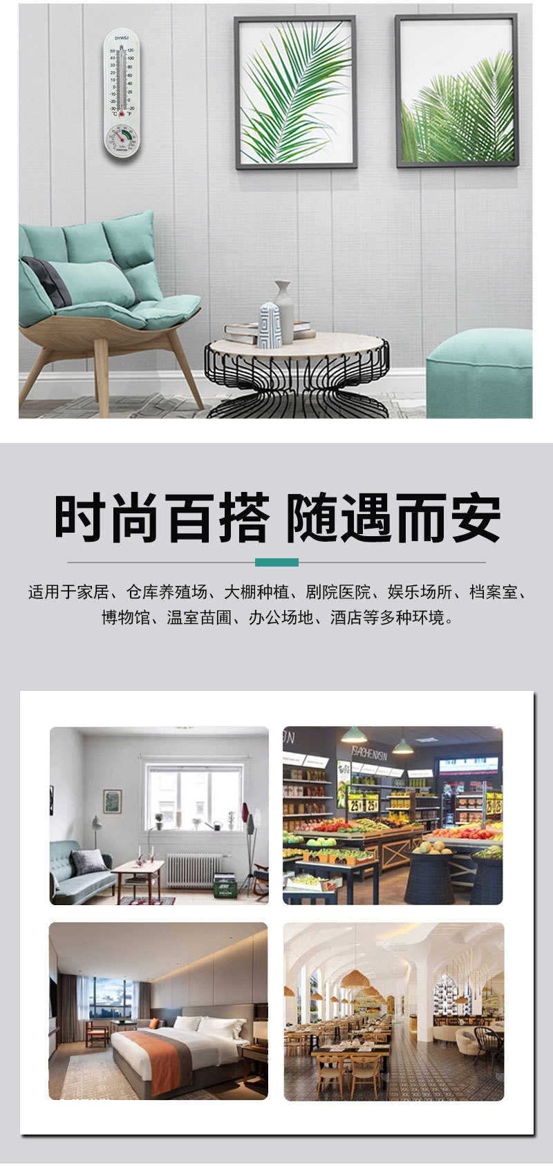 DY温湿度计-拷贝_07.jpg