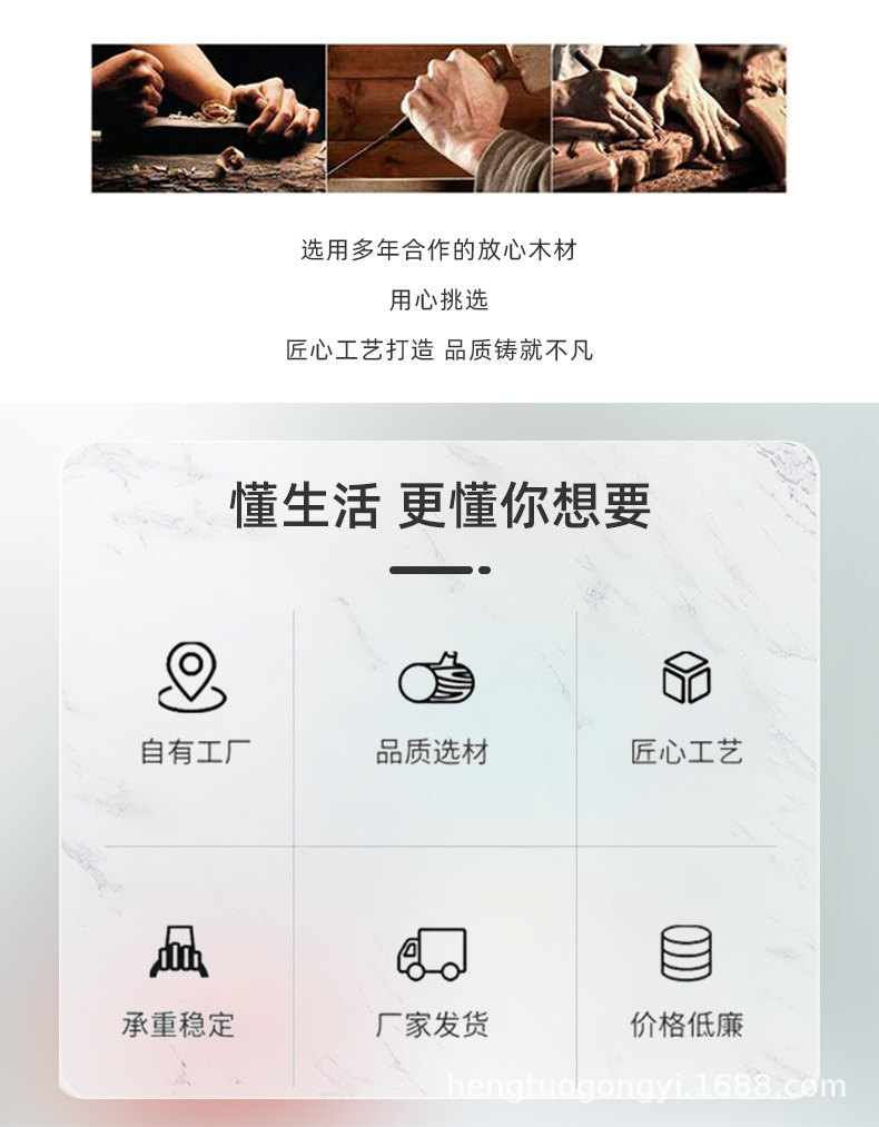 曹县恒拓工艺品厂通用详情 (2).jpg