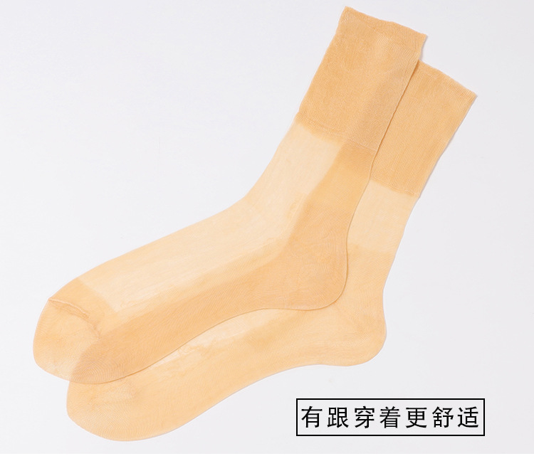康福锦纶丝袜_01_25_06.jpg