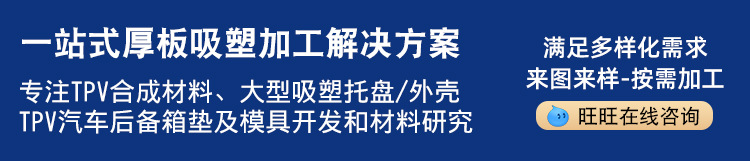 顺越