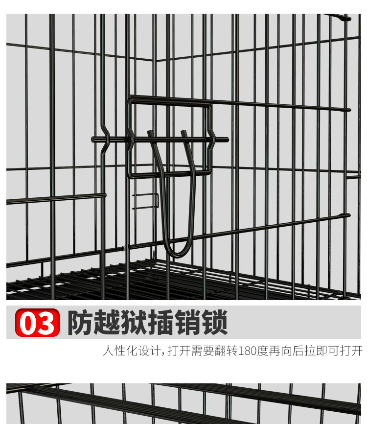 鸡笼子建模_11