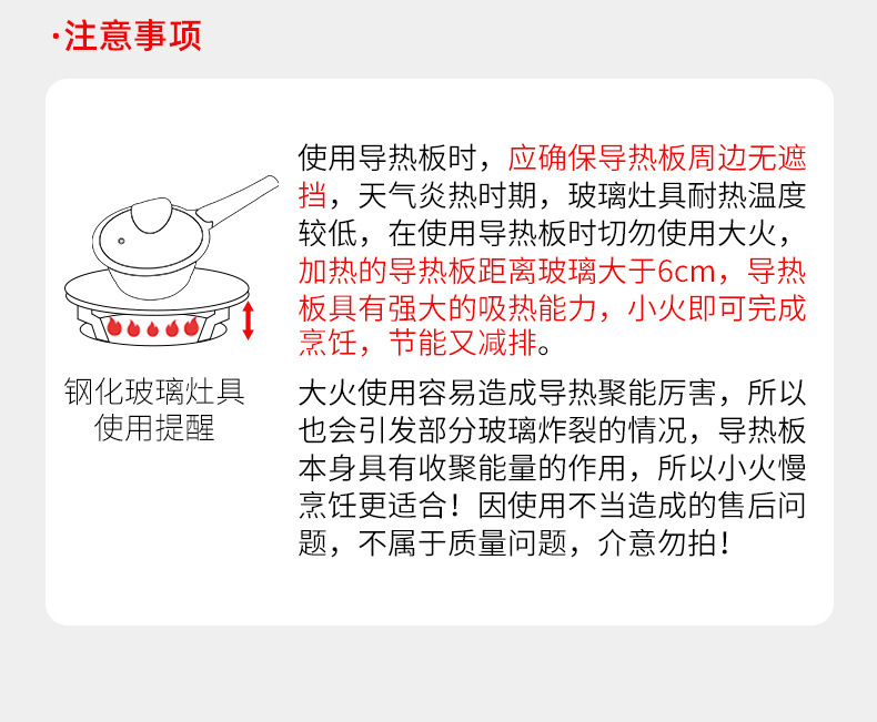 详情_12.jpg