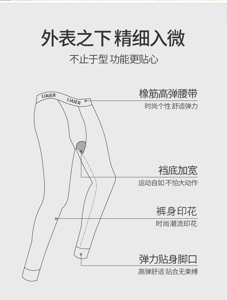 时尚印花加绒裤子_02.jpg