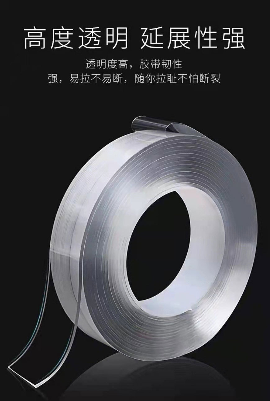 纳米胶_03.jpg