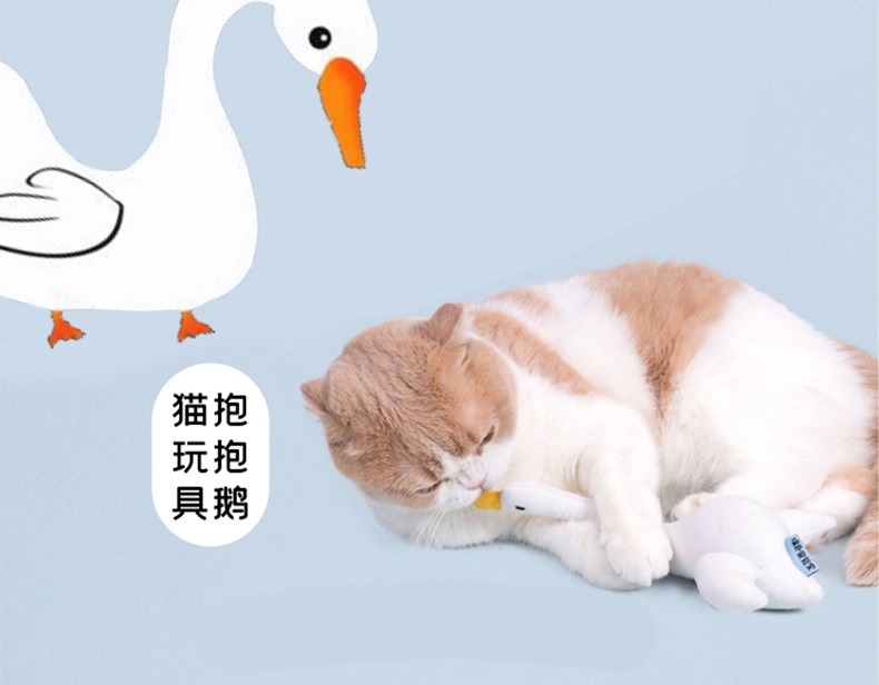 T070-噗扑-蹦迪鹅-逗猫棒_02.jpg