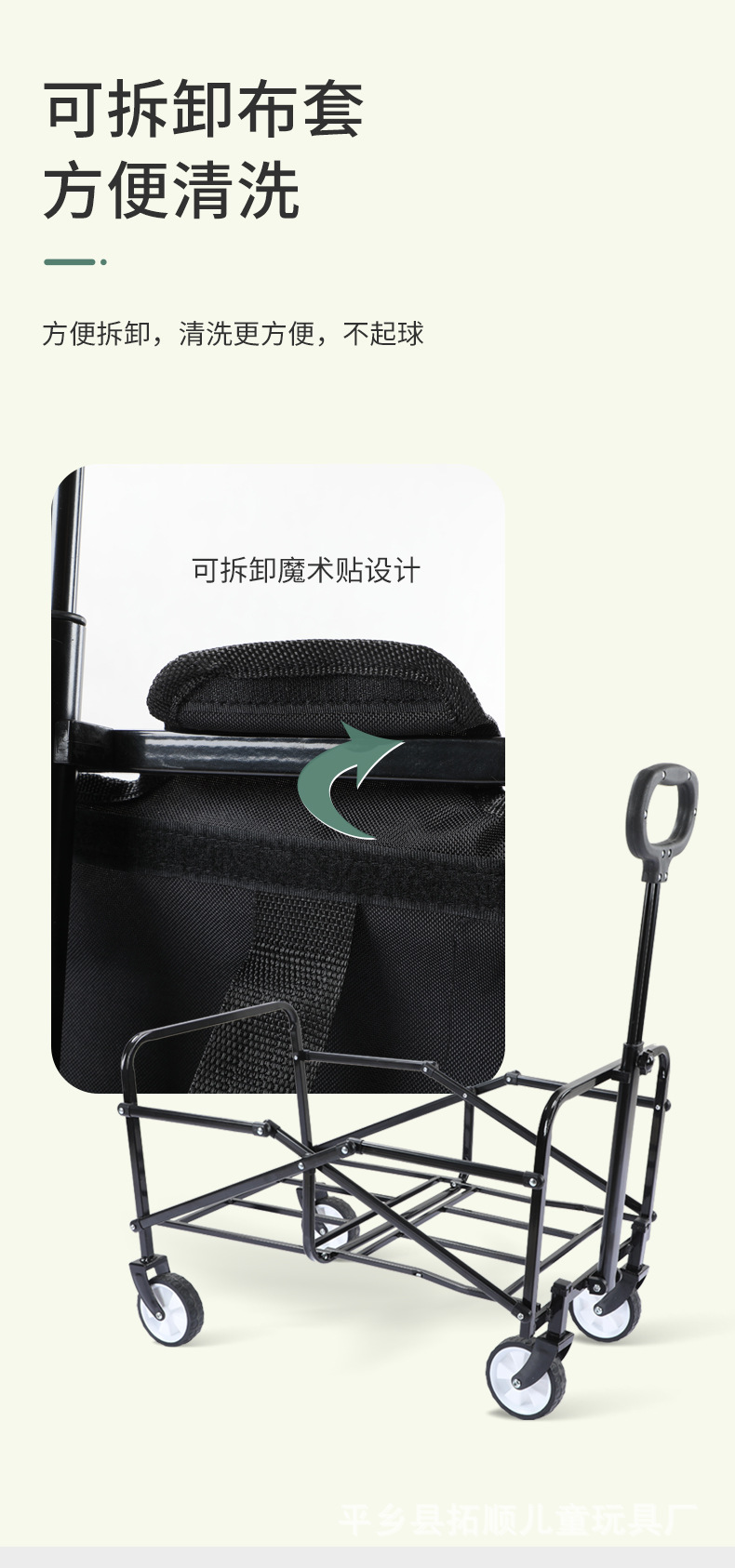 露营推车_08.jpg
