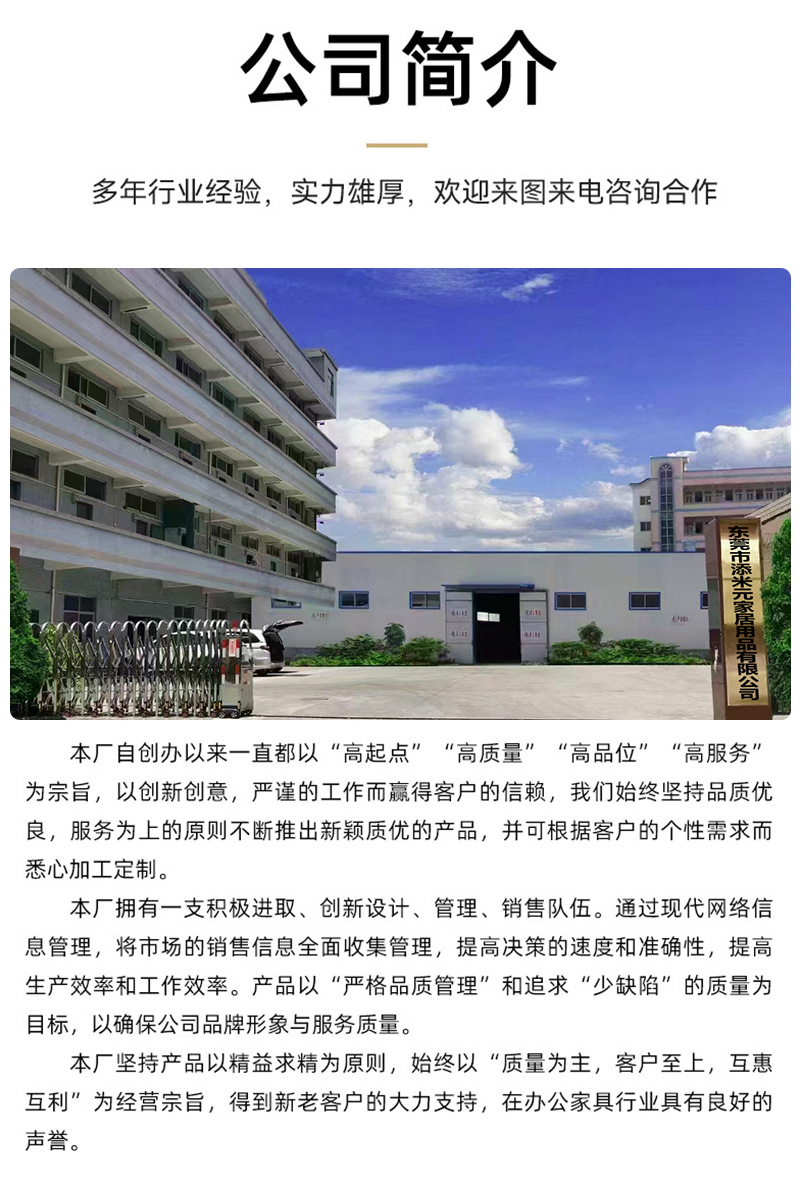 添米元详情页1-5_11.jpg