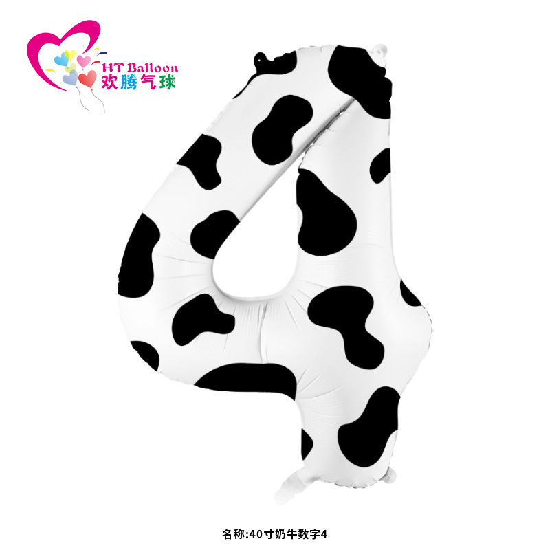 40寸奶牛数字4ht