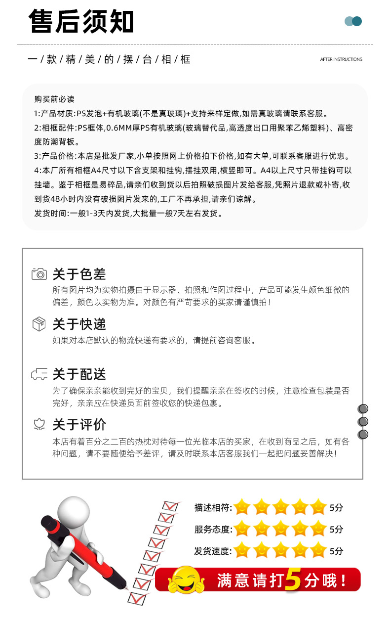 详情_15