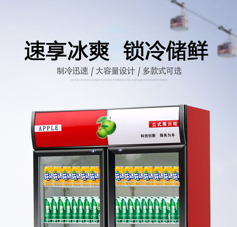 啤酒柜-_01
