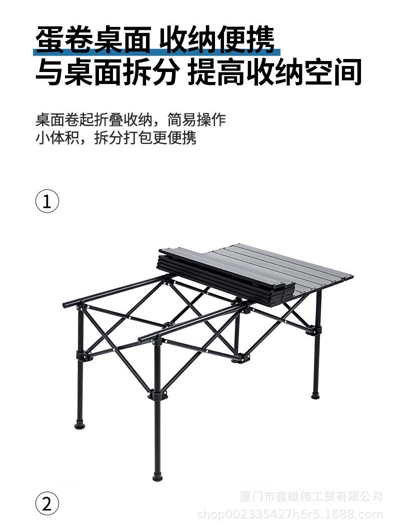 户外可折叠桌子_05.jpg