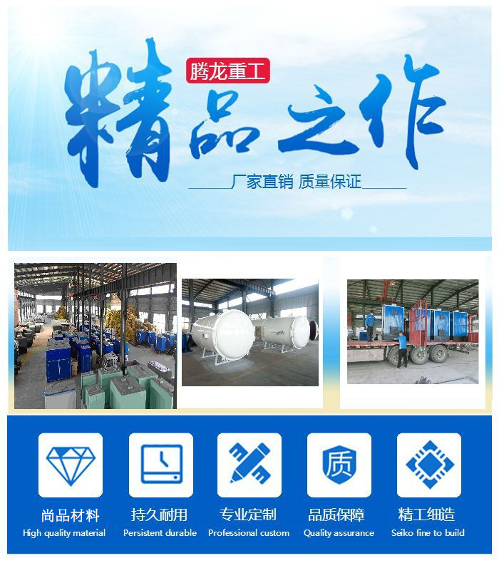 微信图片_20201107140326