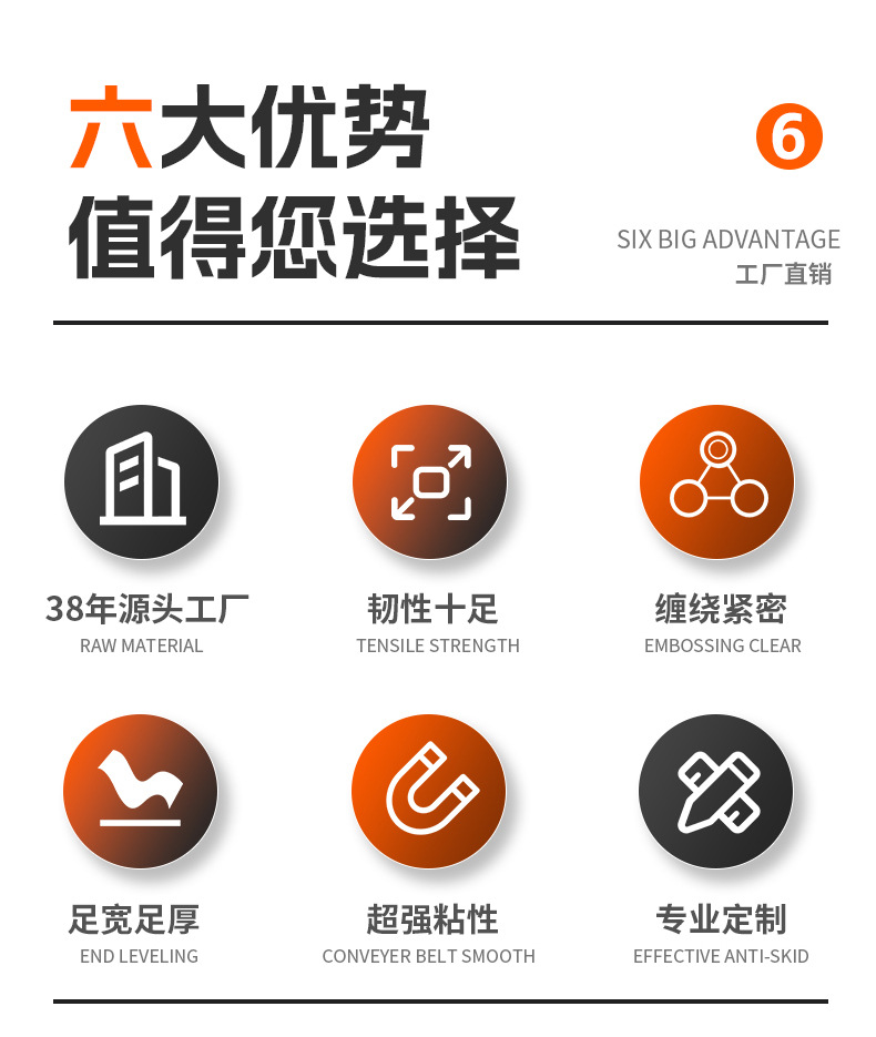 昕悦封箱胶带_02